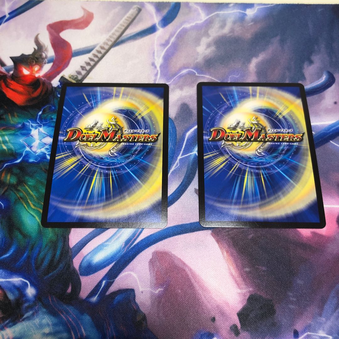 天ニ煌メク龍終ノ裁キ