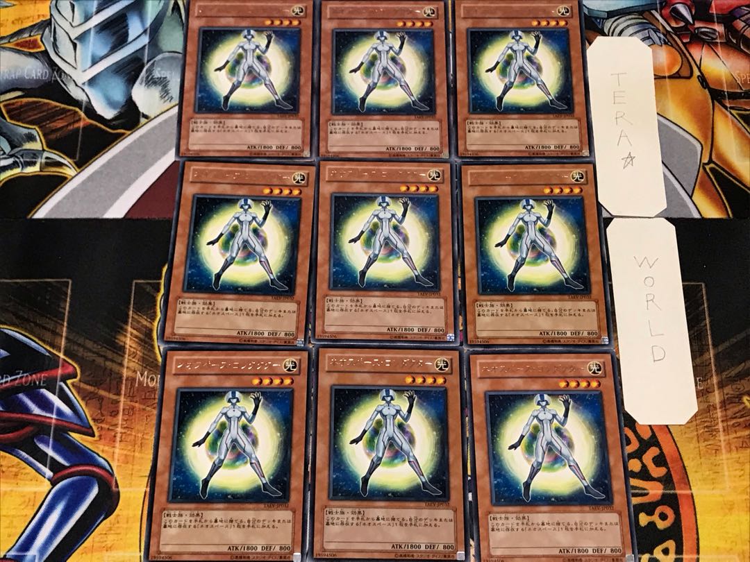 ネオスペース・コンダクター 2 レア 9枚セット てら