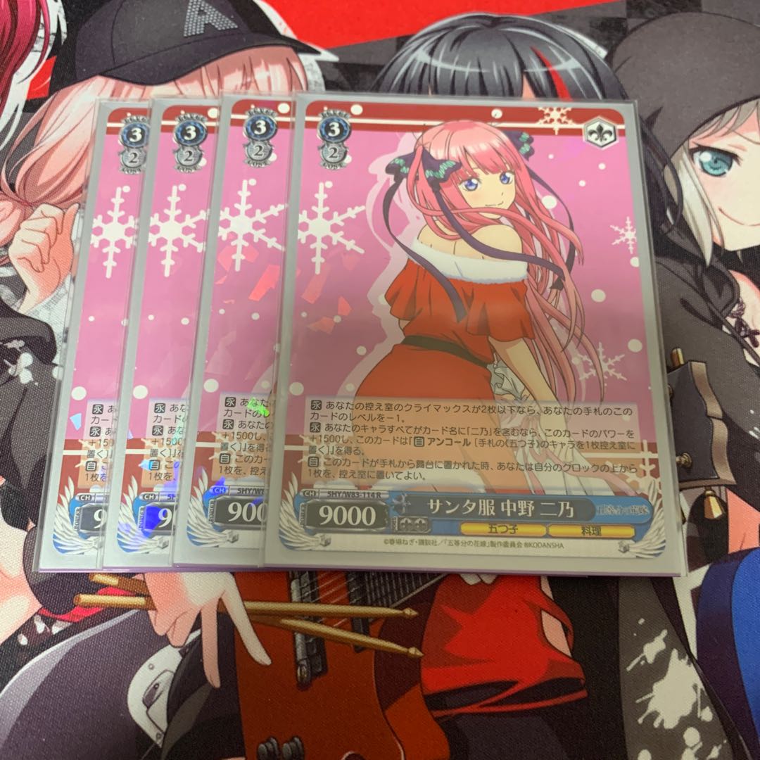 サンタ服 中野 二乃