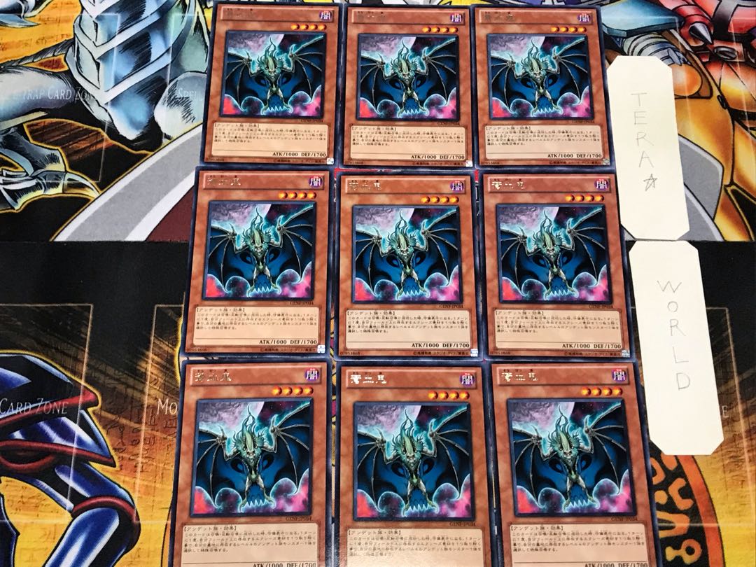 蒼血鬼 1 レア 9枚セット てら