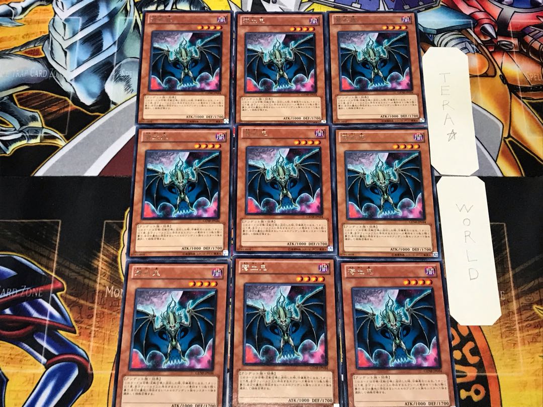 蒼血鬼 2 レア 9枚セット てら