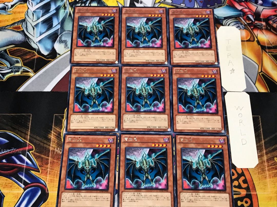 Blue-Blooded Oni 3 rare, set of 9 Tera.