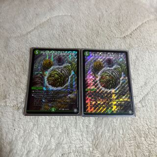 生命と大地と轟破の決断