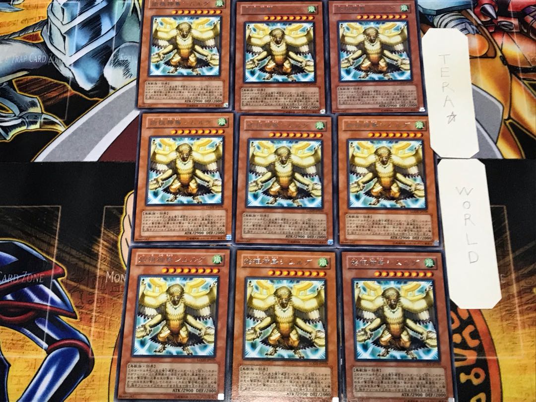 始祖神鳥シムルグ 1 レア 9枚セット てら