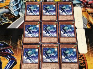 幻獣機ブルーインパラス 2 レア 9枚セット てら