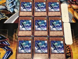 幻獣機ブルーインパラス 3 レア 9枚セット てら