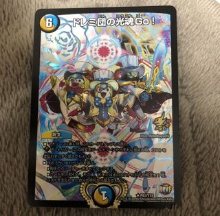 ドレミ団の光魂GO！