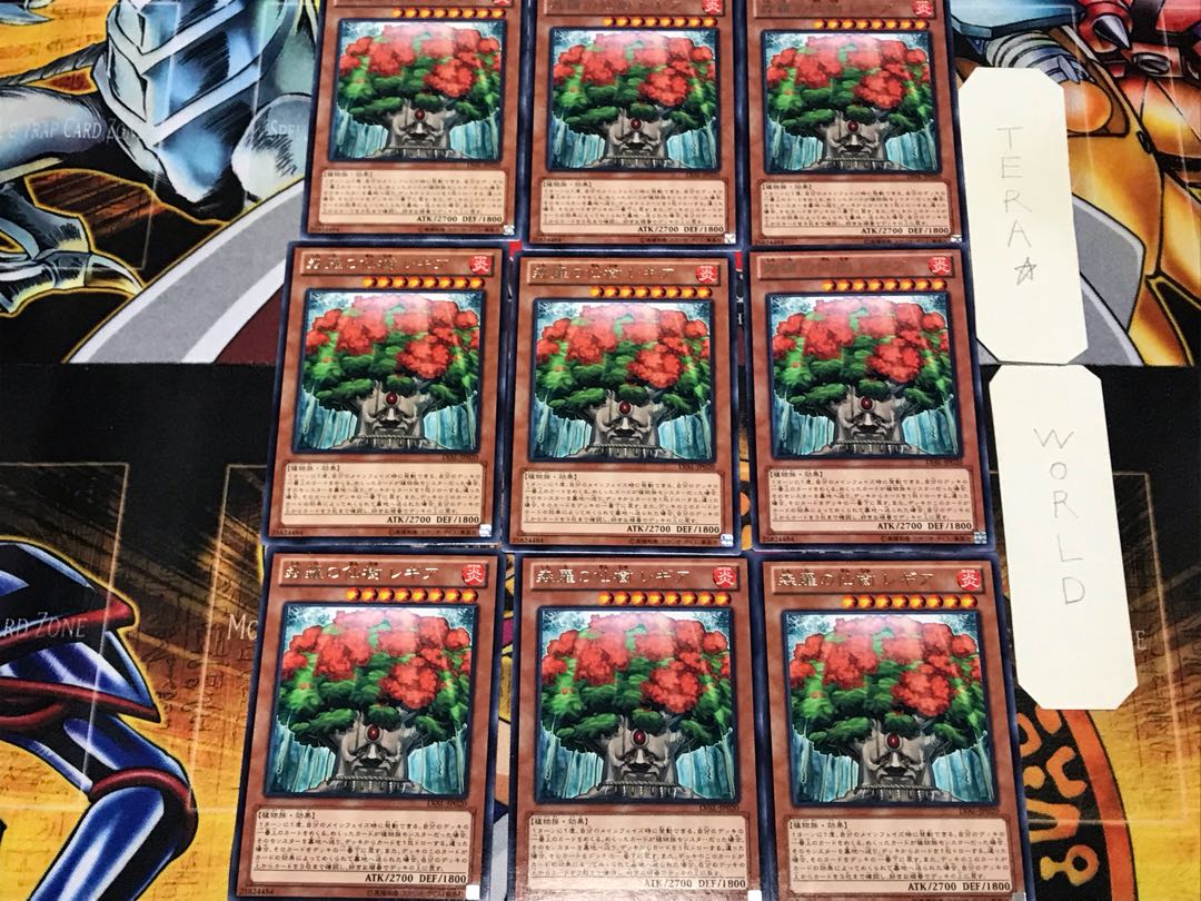 Sylvan Hermitree 2 rare, set of 9 tera