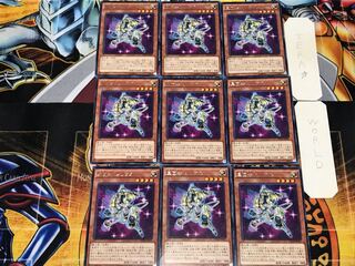 星因士 シリウス 1 レア 9枚セット てら