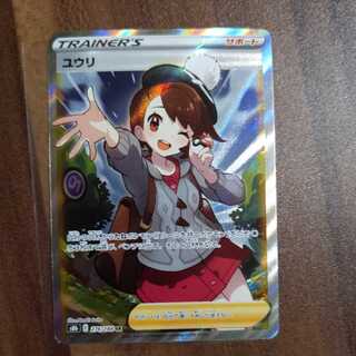 美品！ ユウリ SR 【初期線なし】