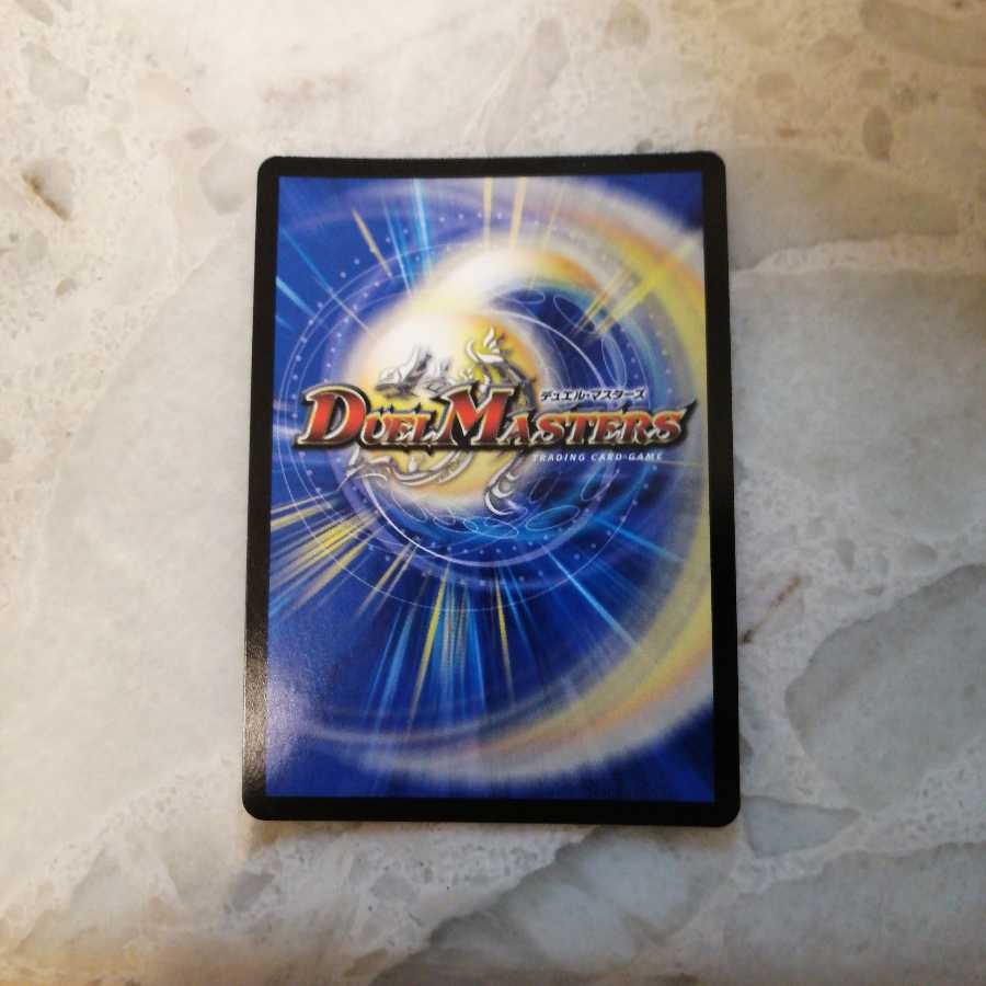 不敗のダイハード・リュウセイ