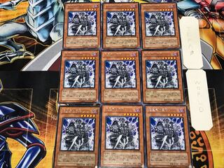 暗黒界の軍神 シルバ 1 レア 9枚セット てら