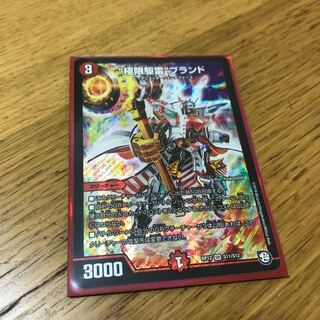 クライマックスブランド