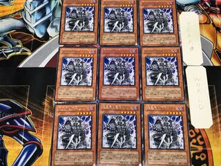 暗黒界の軍神 シルバ 3 レア 9枚セット てら