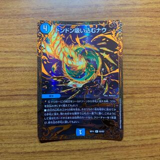 Don't Breathe In Now 1 sheet