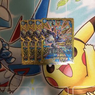 FZゲイザー feat.アアルカイト