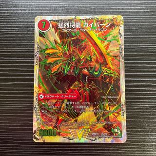 将龍剣 ガイアール｜猛烈将龍 ガイバーン(スーパーデッキ仕様)