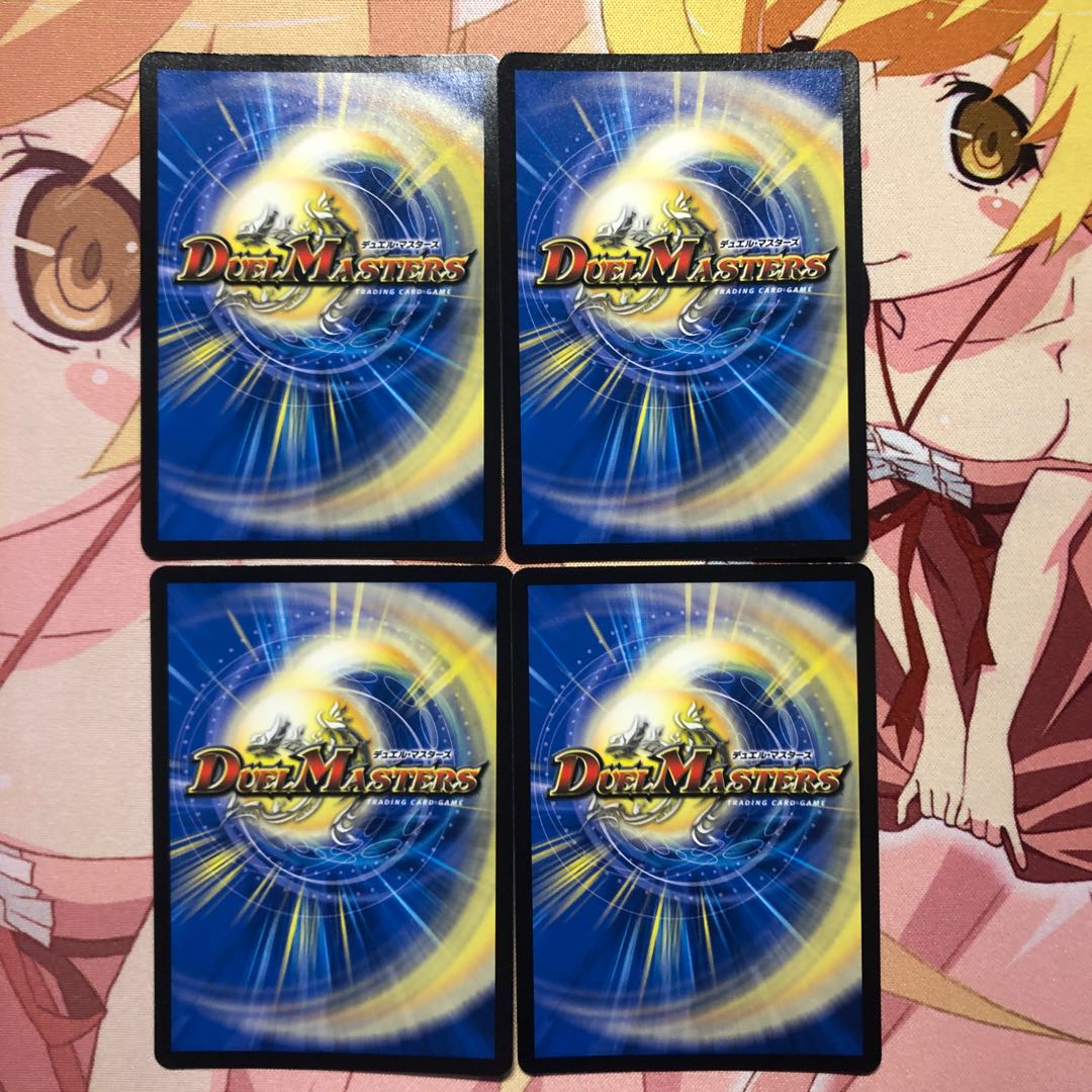 無龍 <デッゾ.Star>