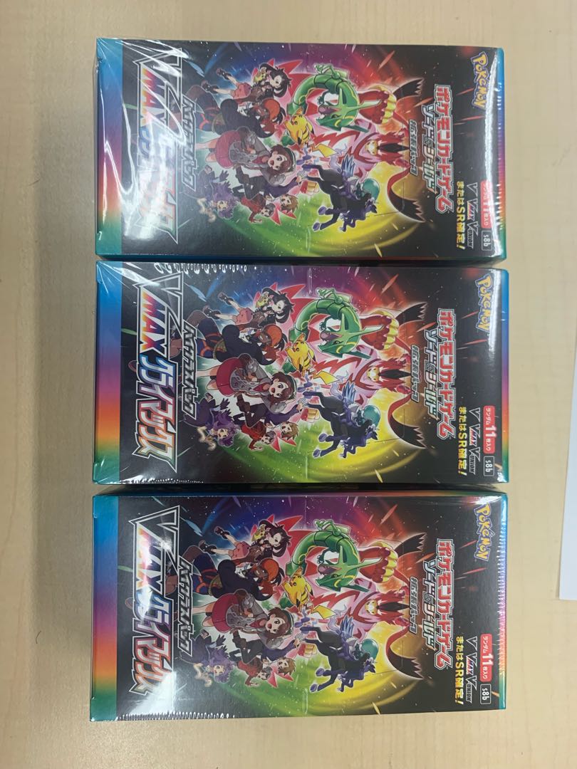 vmaxクライマックス 3box シュリンクあり