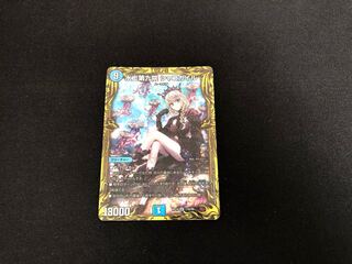 水上第九院 シャコガイル(20thSPレア仕様)