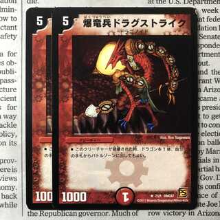 Kyrstron, Lair Delver