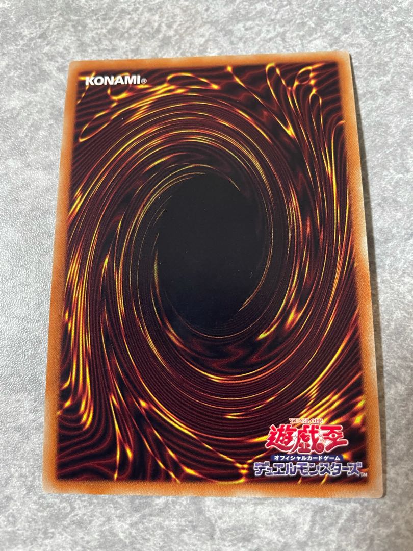 師弟の絆 20thシークレットレア