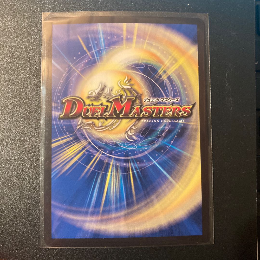 竜魔神王バルカディア・NEX