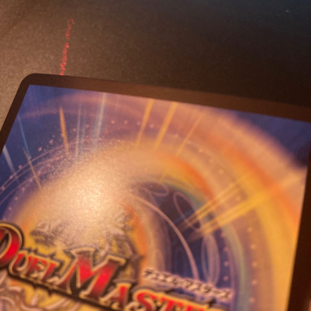 竜魔神王バルカディア・NEX