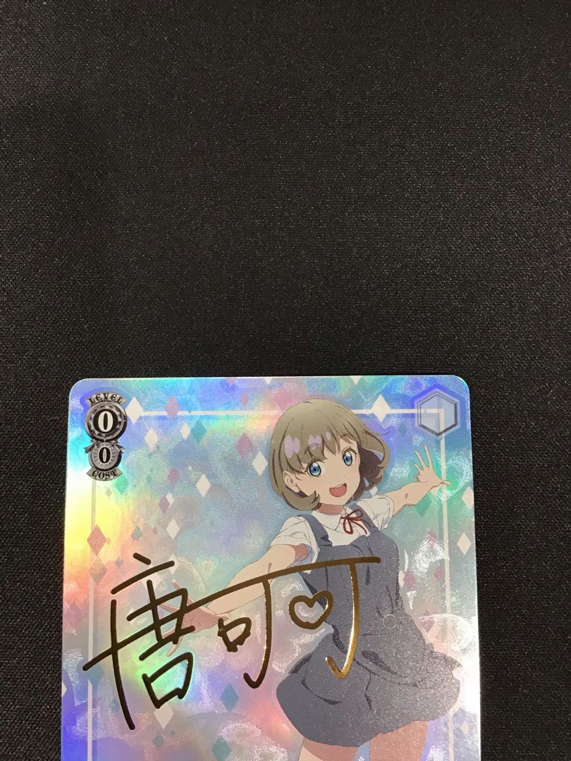 普通科 可可(W92-002SPb SP)