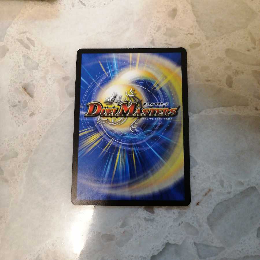 マグナム・ルピア/クリムゾン・チャージャー