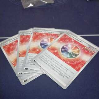 インパクトエネルギー4枚