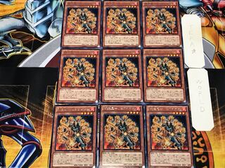 微炎星-リュウシシン 3 レア 9枚セット てら