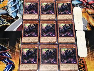 彼岸の悪鬼ラビキャント 2 レア 9枚セット てら