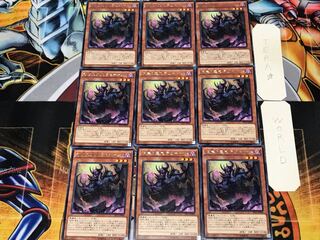 彼岸の悪鬼ラビキャント 3 レア 9枚セット てら