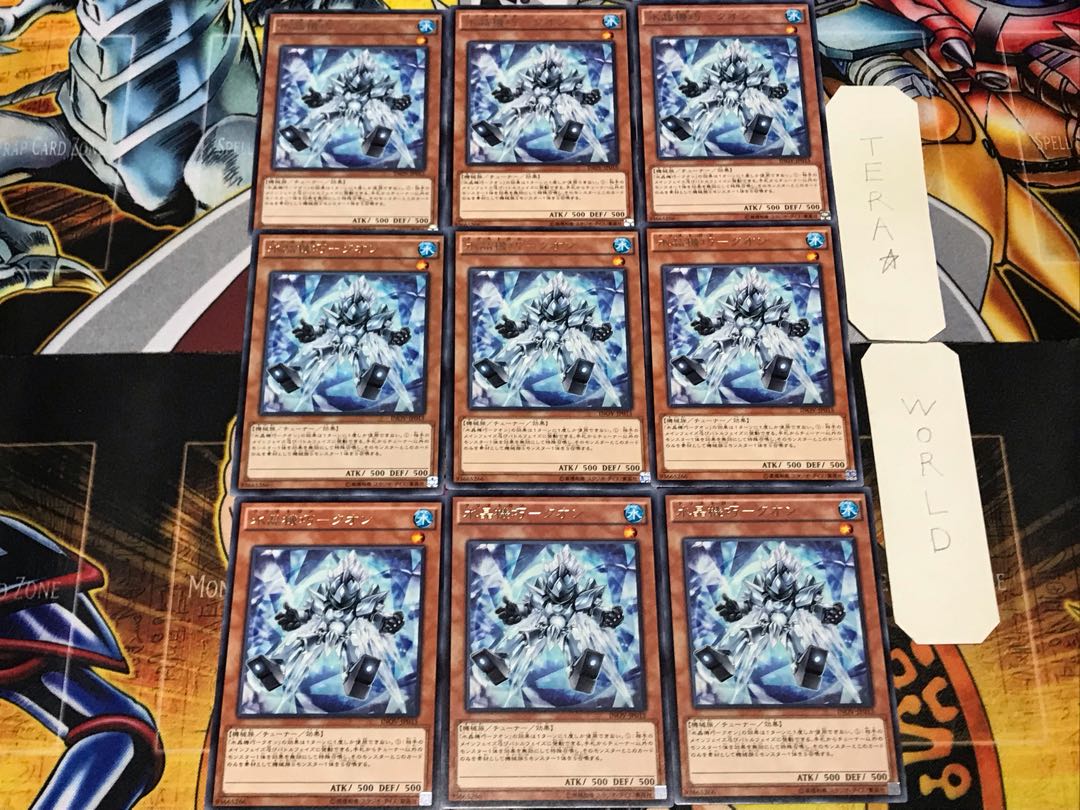 Water Crystal Mechanic - Quon 3 Rare Set of 9 Tera.