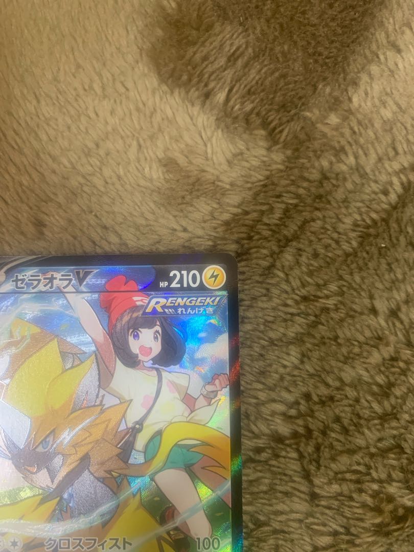 新品！ゼラオラV  CSR 224/184 1枚