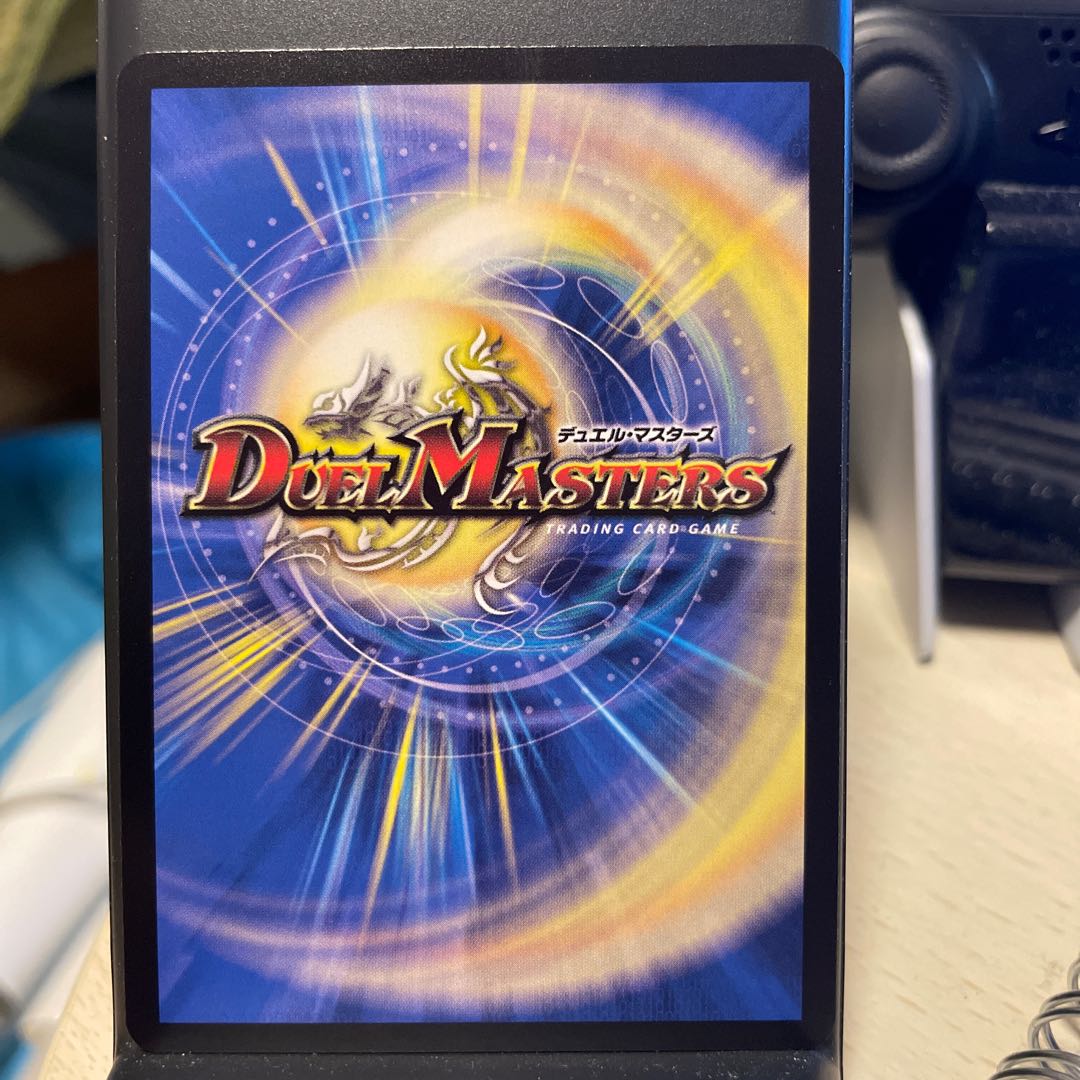 地封龍 ギャイア