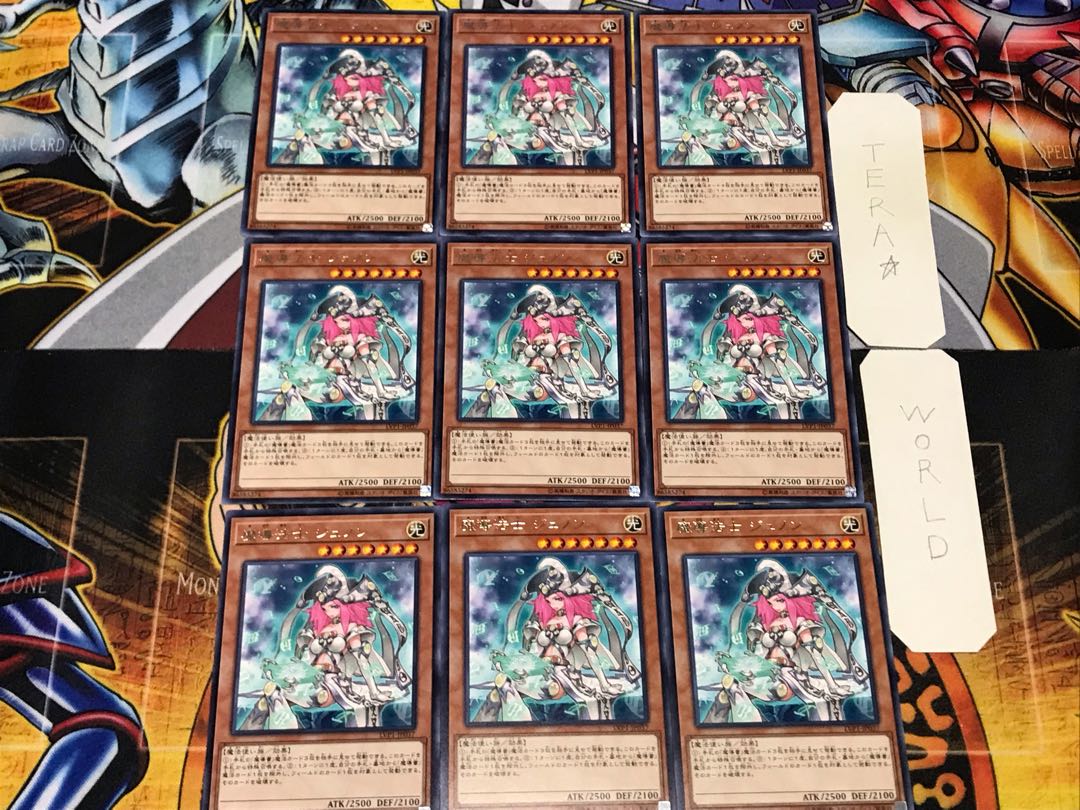 High Priestess of Prophecy 2 rare, set of 9 Tera.