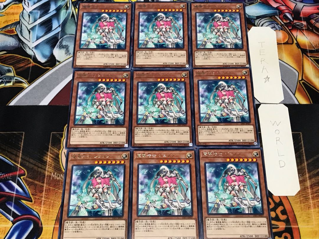 High Priestess of Prophecy 3 rare, set of 9 Tera.