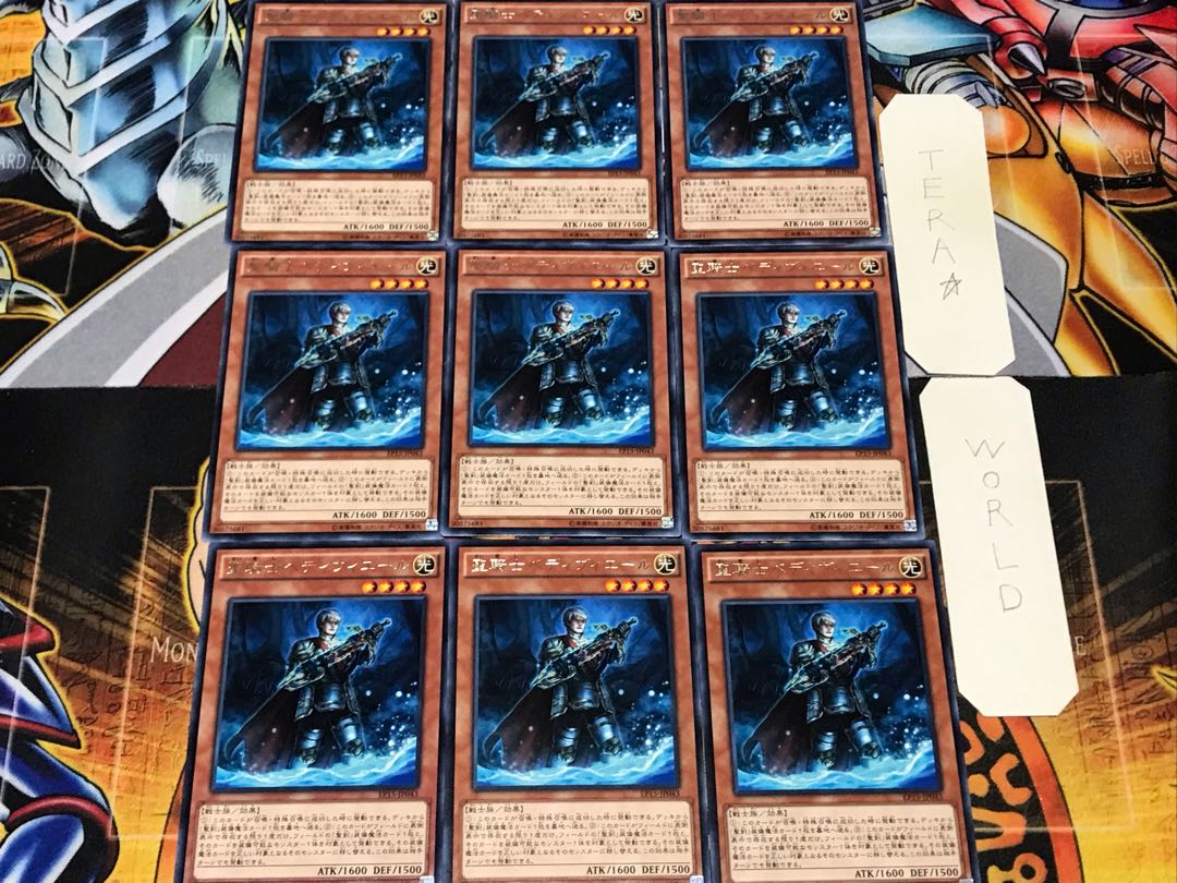 聖騎士ベディヴィエール 2 レア 9枚セット てら