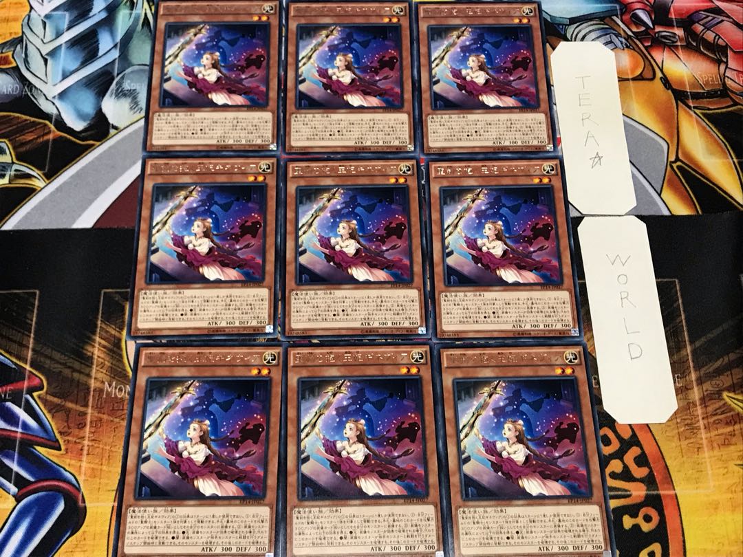 聖剣を抱く王妃ギネヴィア 1 レア 9枚セット てら