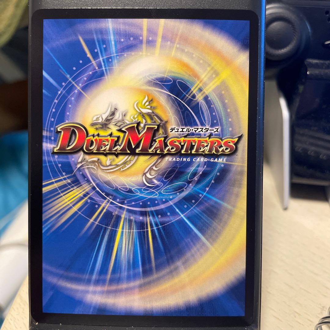 「大蛇」の鬼 ジャドク丸