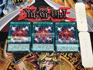 RUM-レヴォリューション・フォース 1 ノーマルパラレル 3枚セット てら