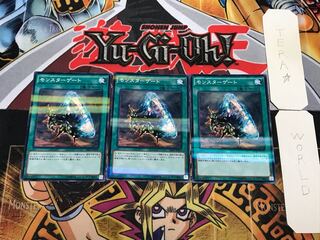 Monster Gate 2 Normal Parallel 3-card set Tera