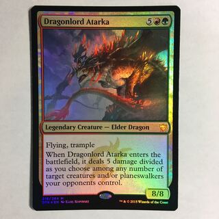龍王アタルカ/Dragonlord Atarka