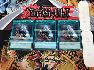 モンスターゲート 5 ノーマルパラレル 3枚セット てら