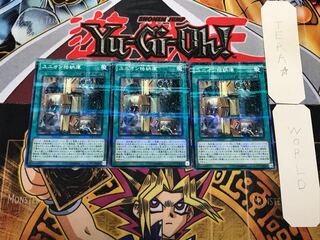 Union Hangar 1 Normal Parallel, Set of 3, Terra