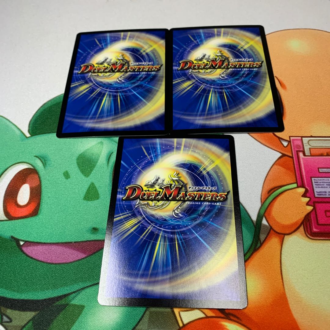 伊達人形ナスロスチャ