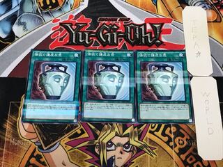 Pot of Duality 1, set of 3 normal parallels, Tera.