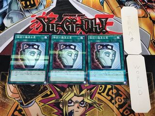 強欲で謙虚な壺 2 ノーマルパラレル 3枚セット てら